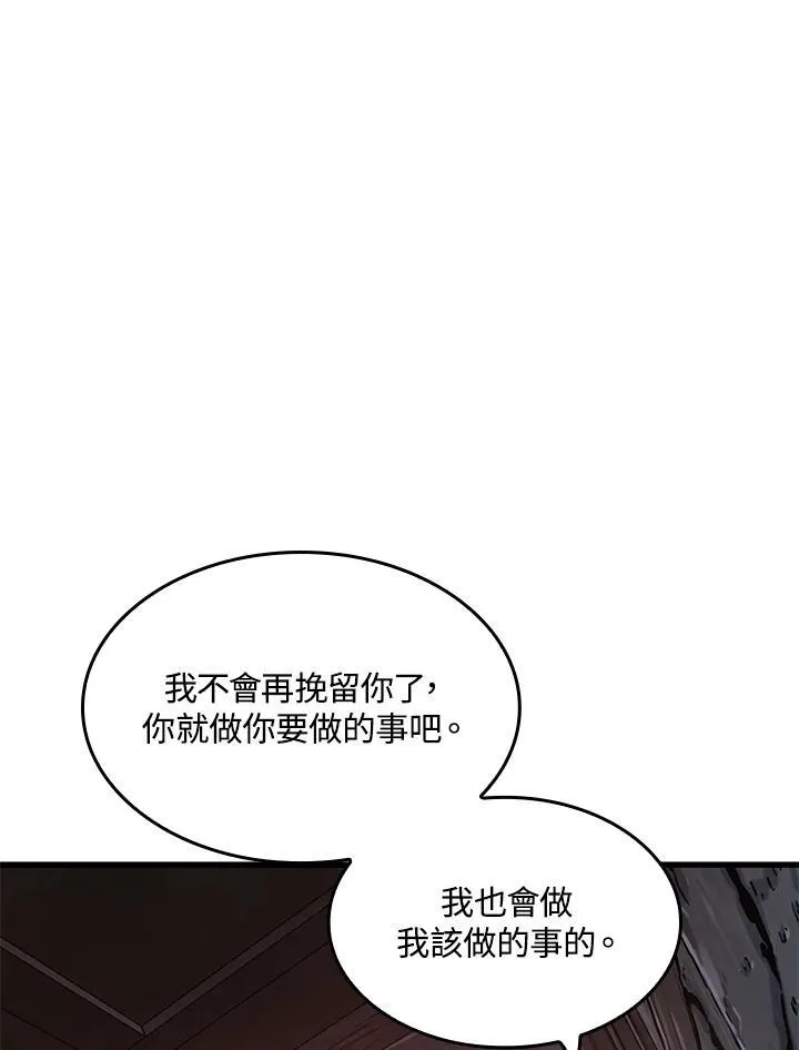 第52话27