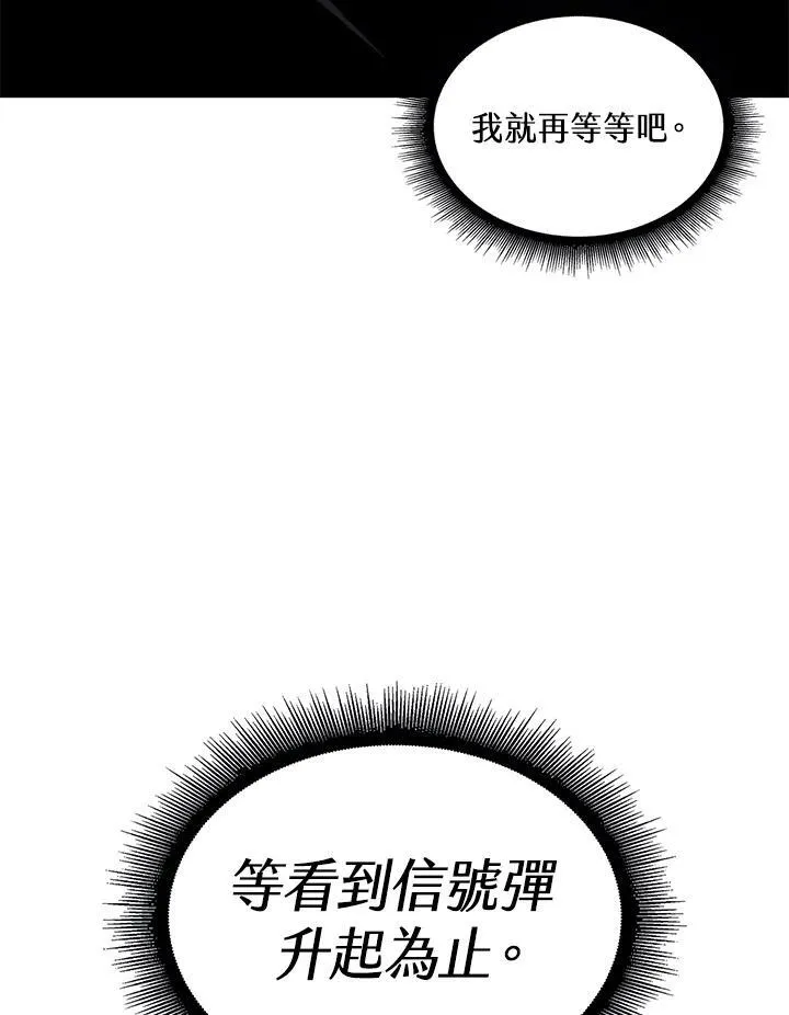 第53话33