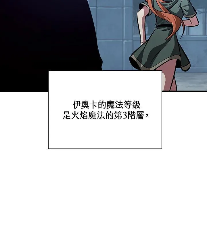 第25话9
