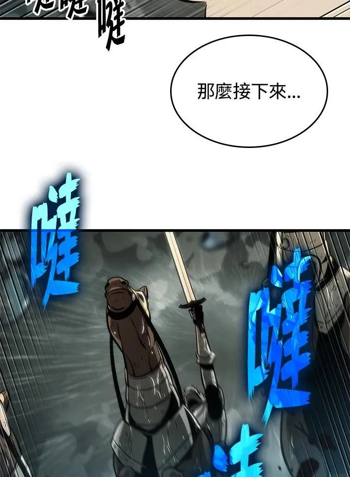 第31话2