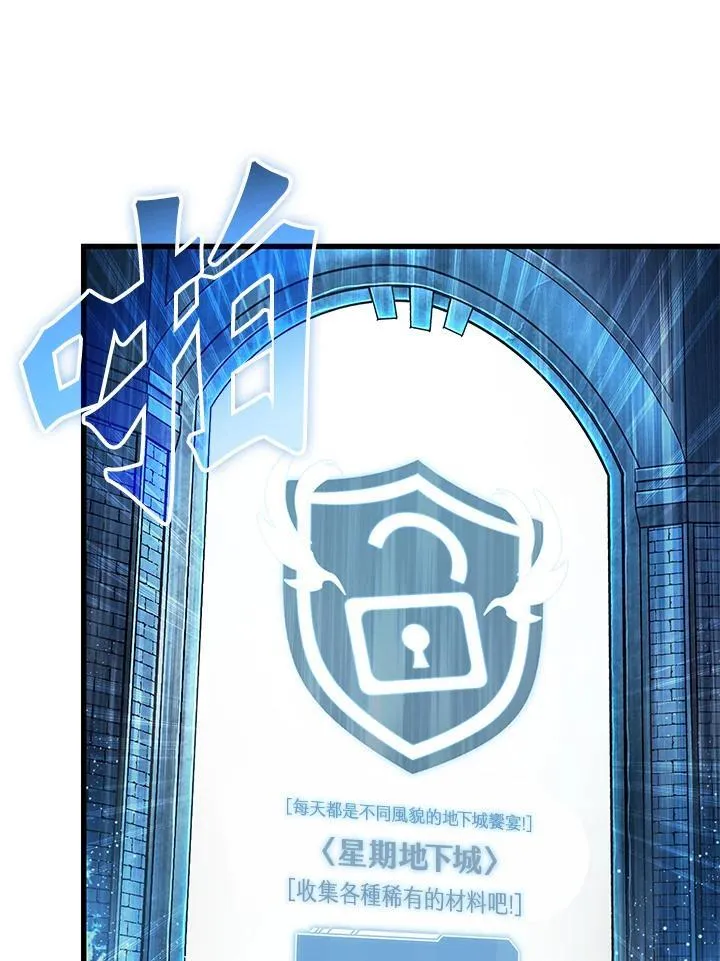第13话65