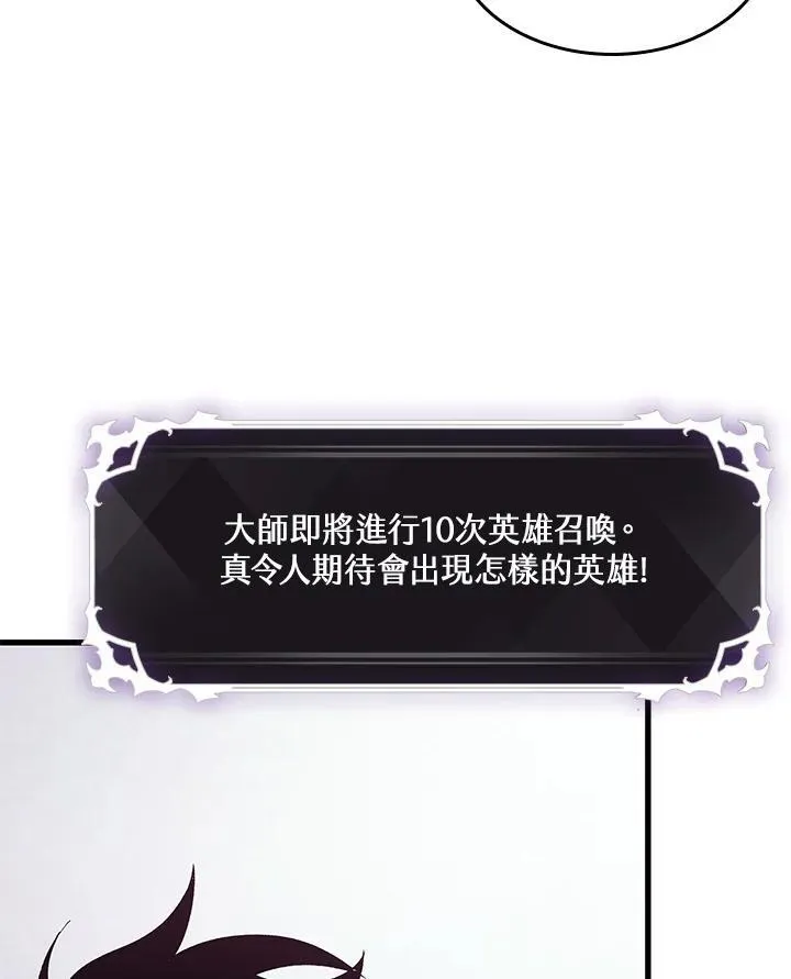 第16话30