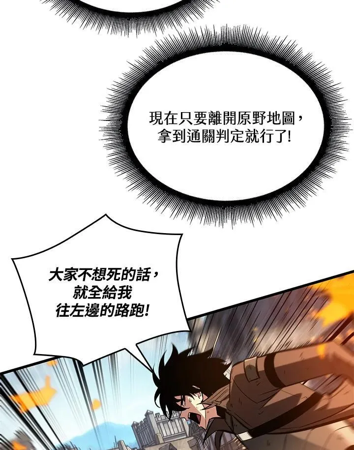 第50话5