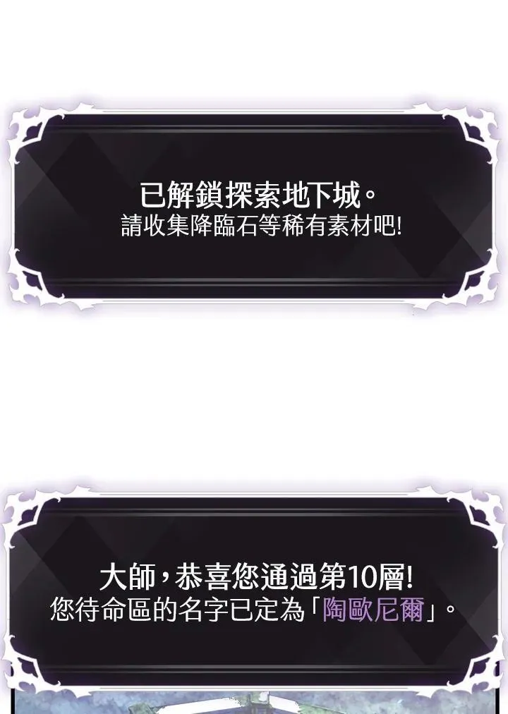 第33话163