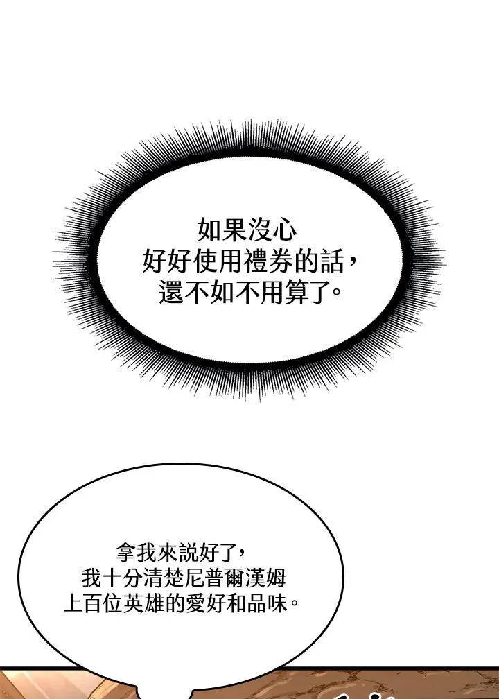 第37话161