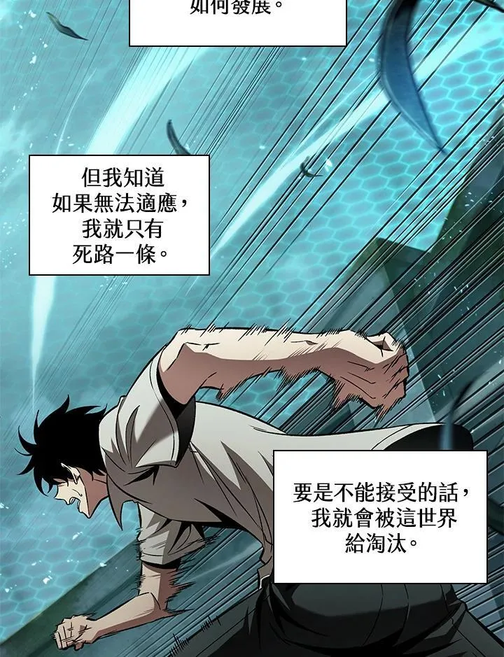 第3话14