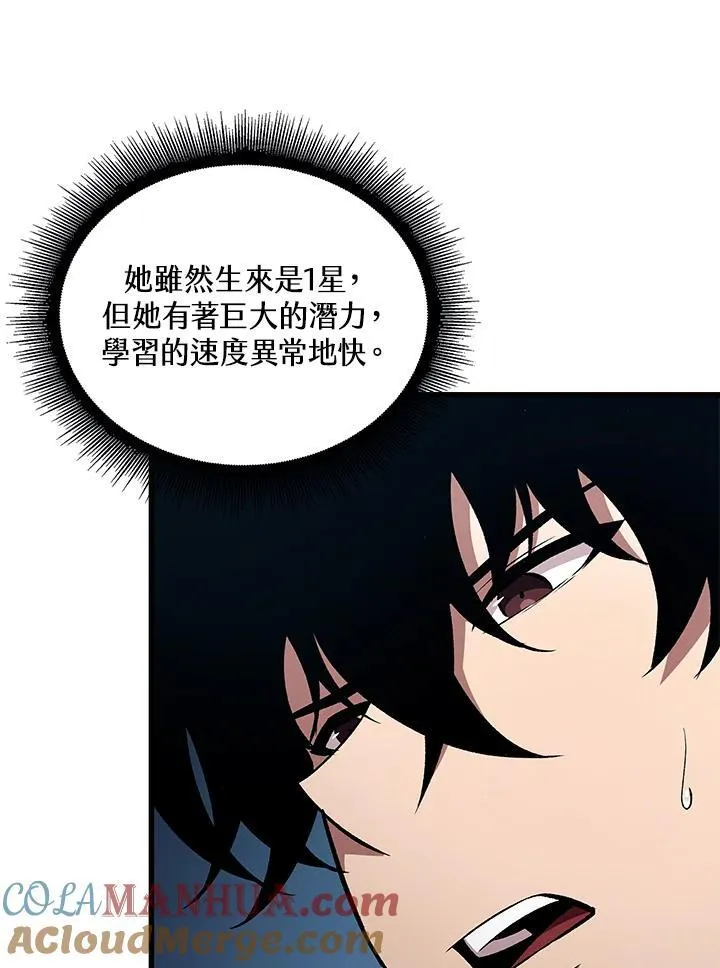 第25话32
