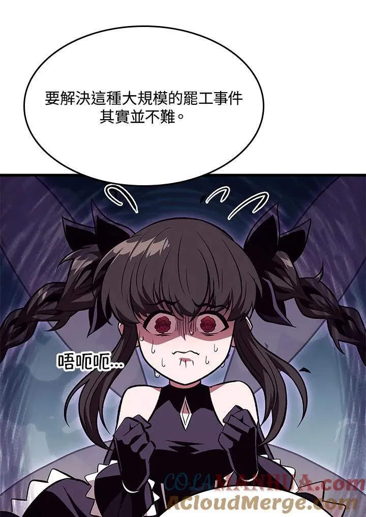 第39话60