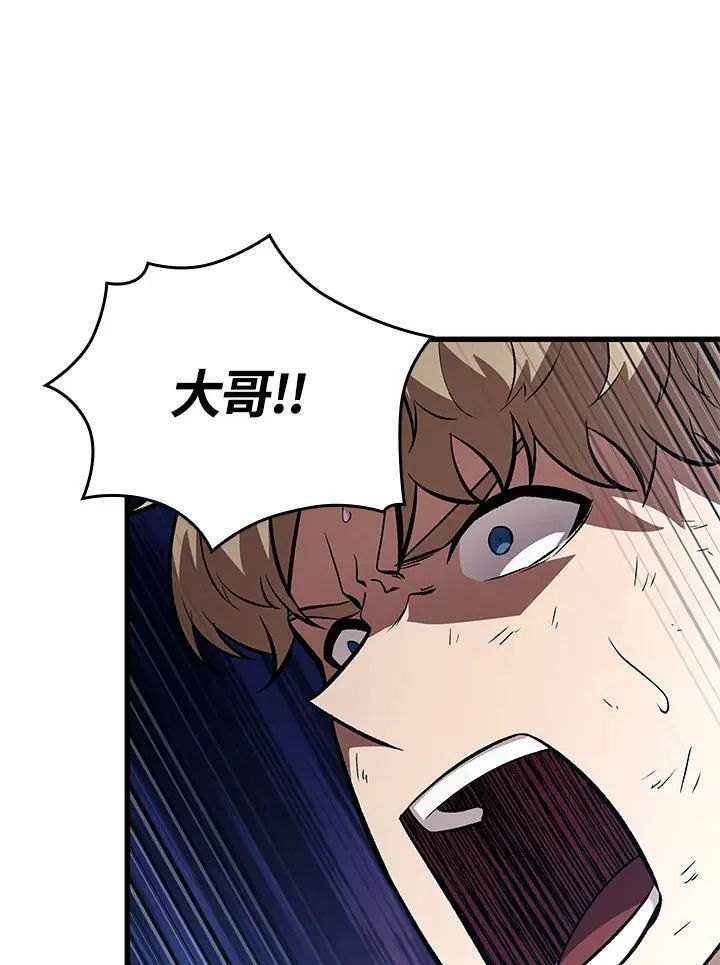 第22话81
