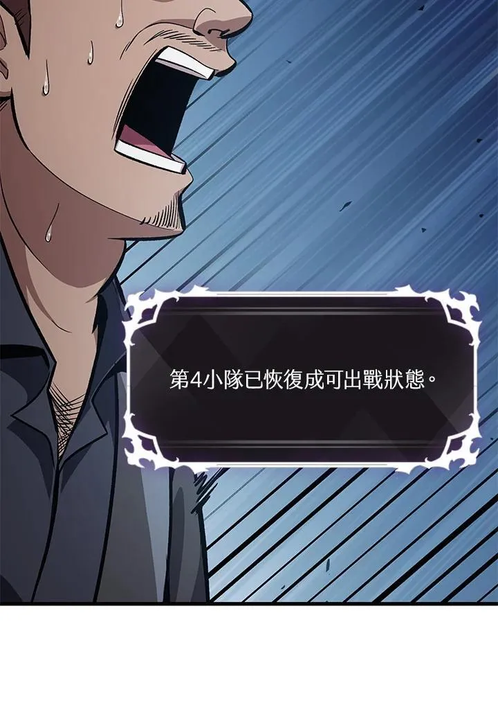 第58话27