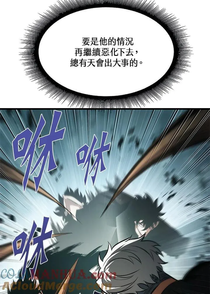 第38话92