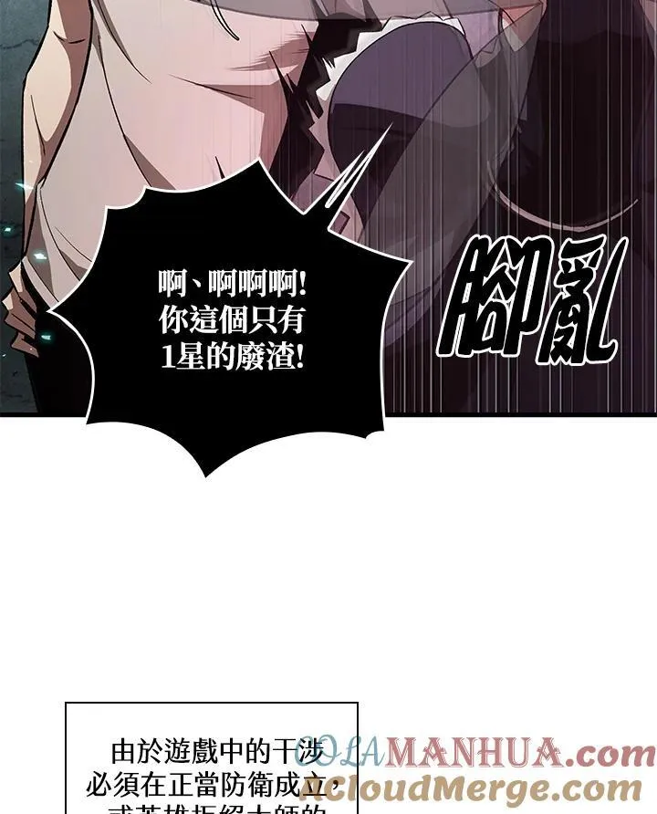 第3话64