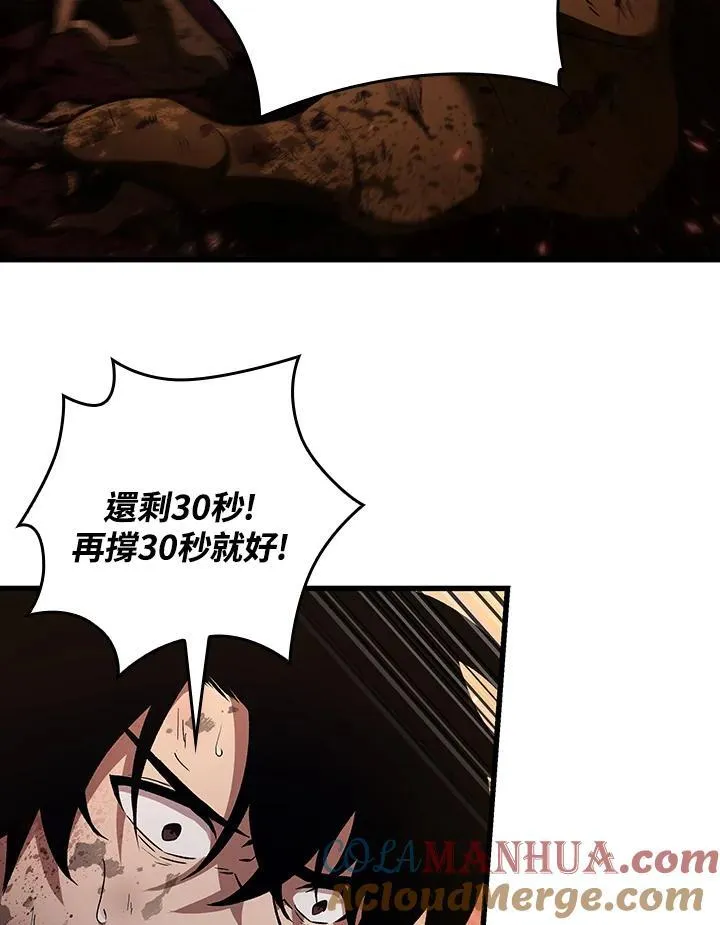 第11话84