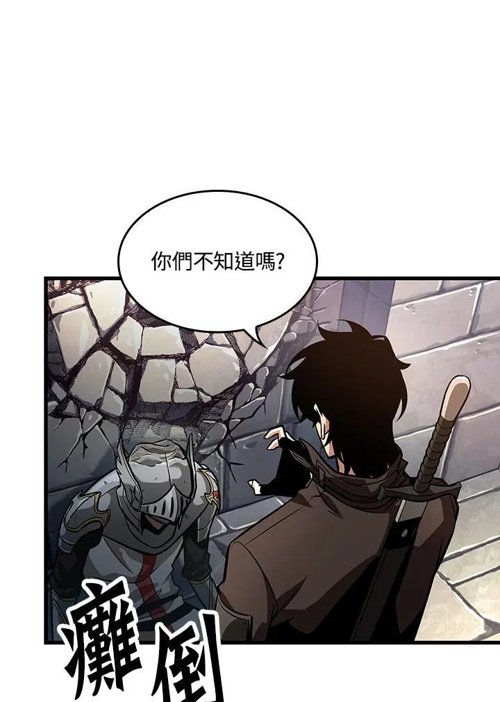 第47话51