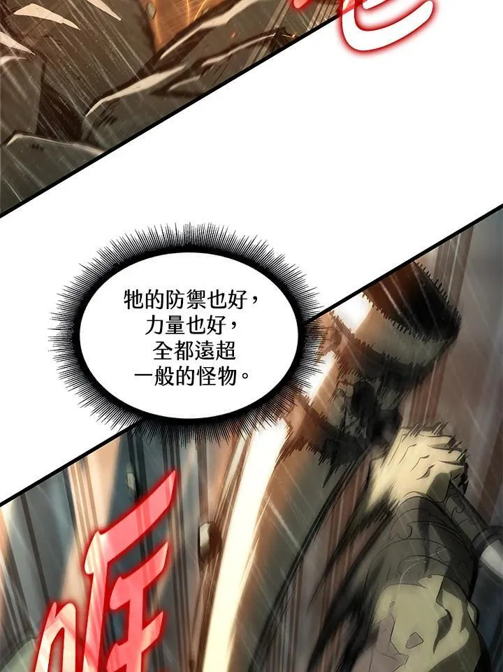 第29话19