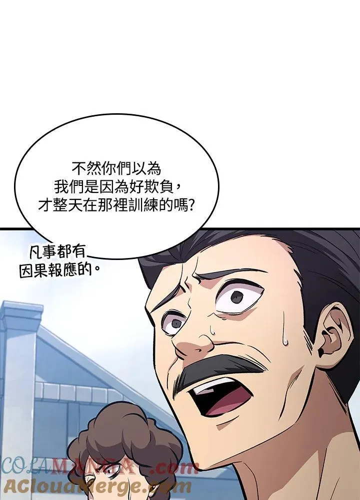 第57话72