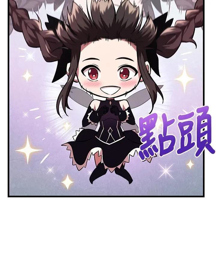 第6话50