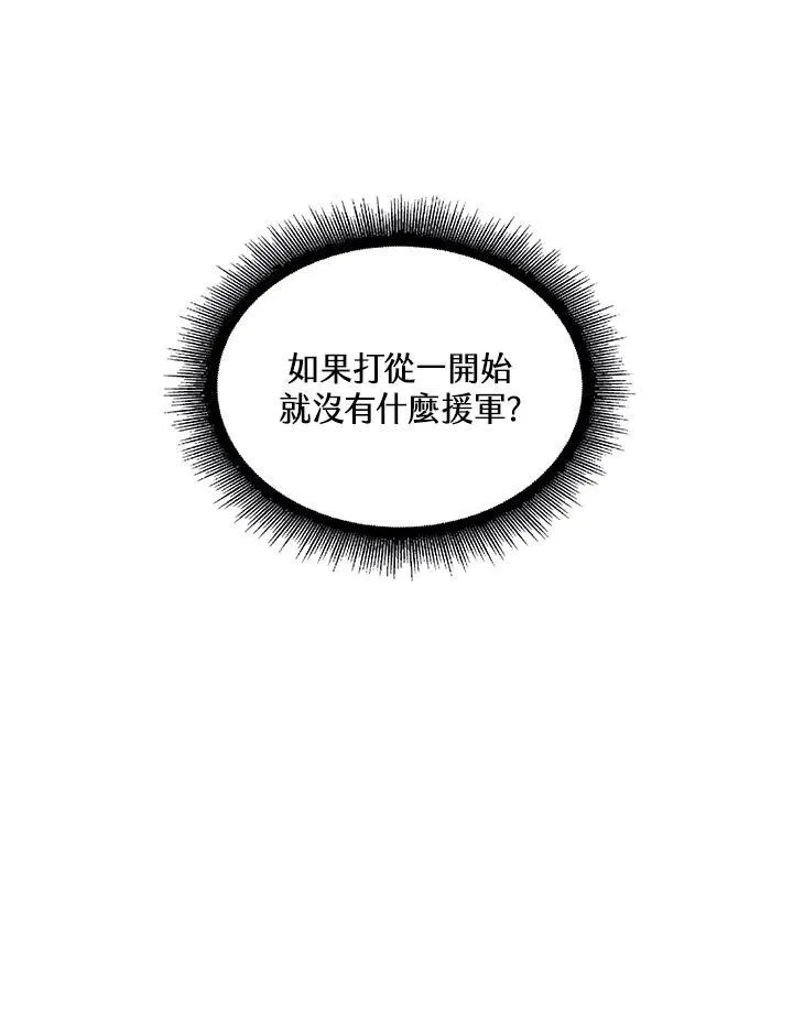 第30话46