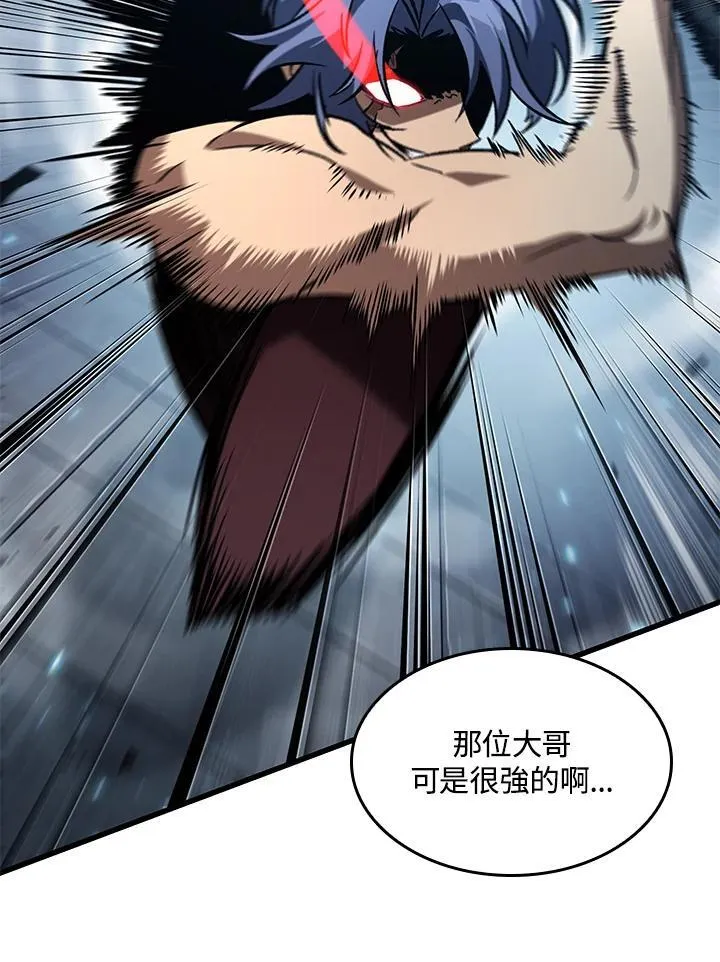 第62话91