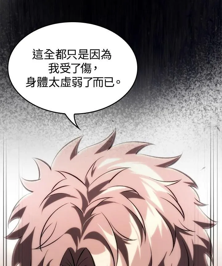 第50话79