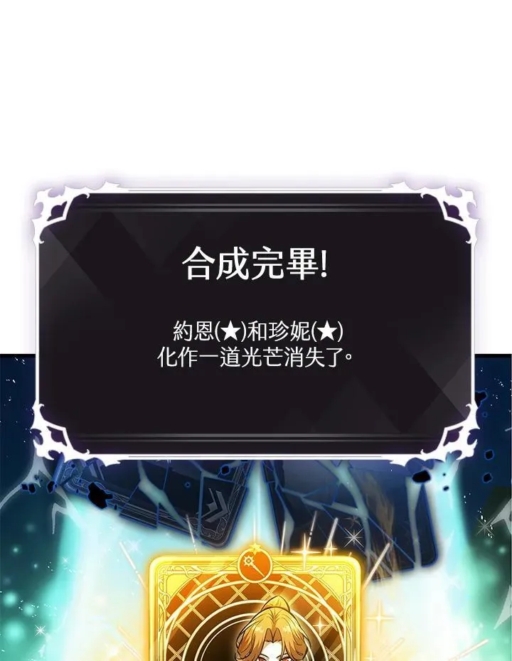 第20话95