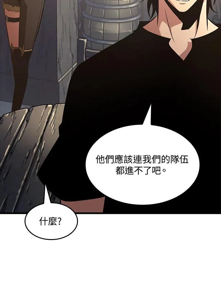 第39话97