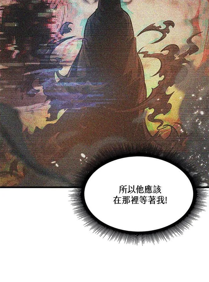 第32话141