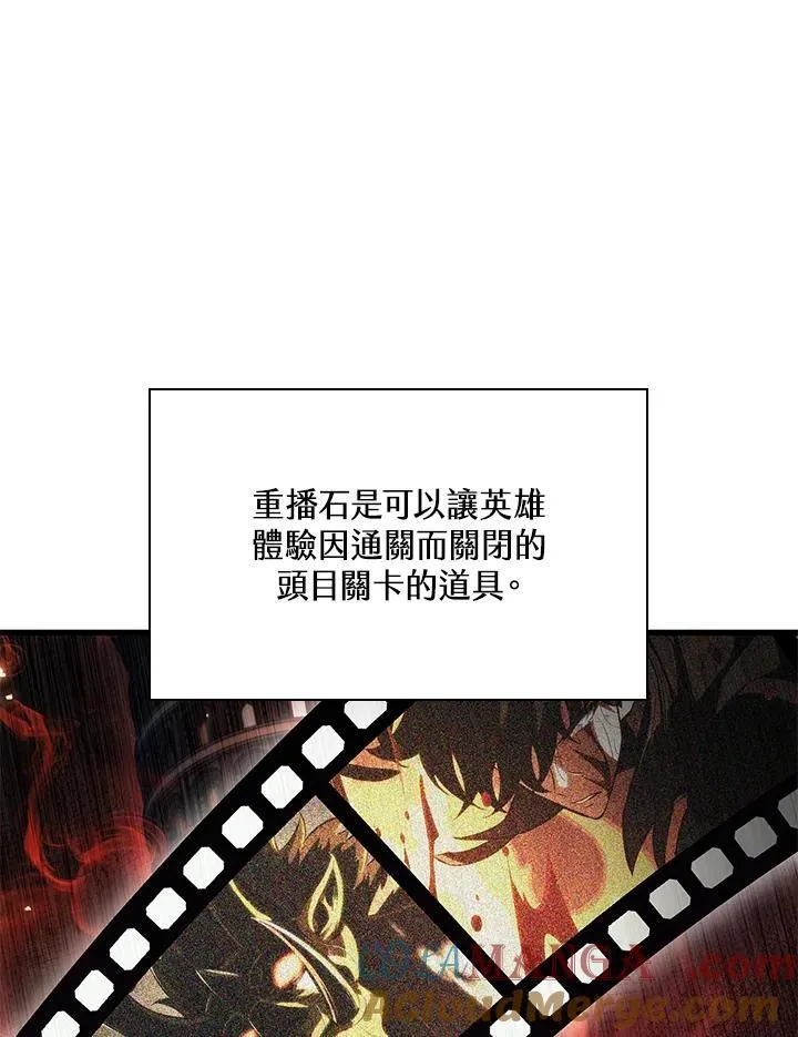 第60话84