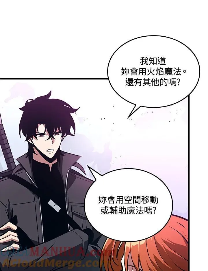 第21话4