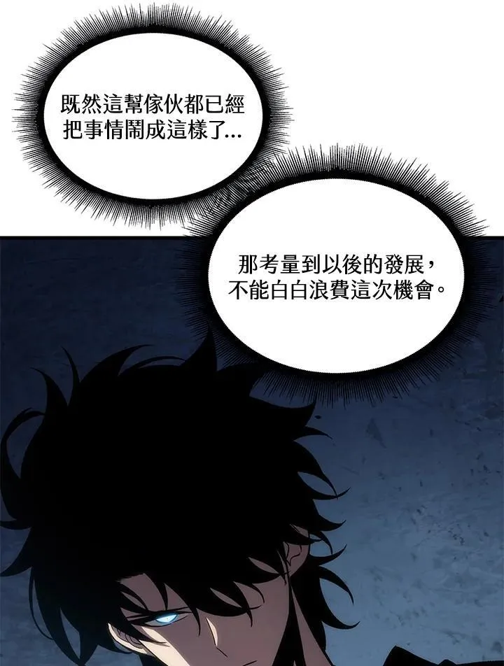 第58话51