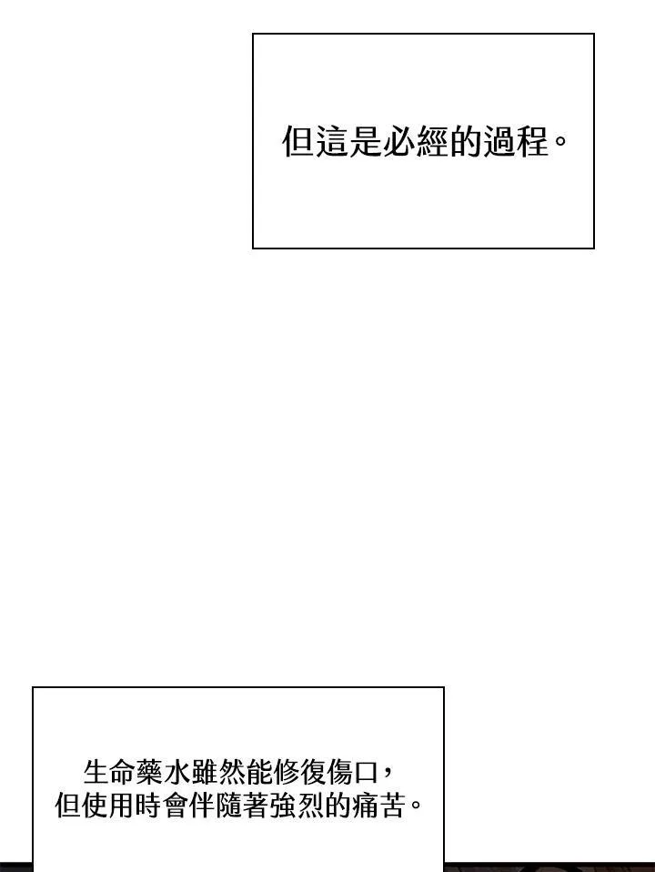第24话107