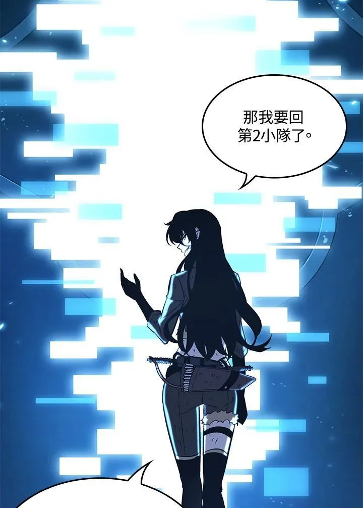 第54话107