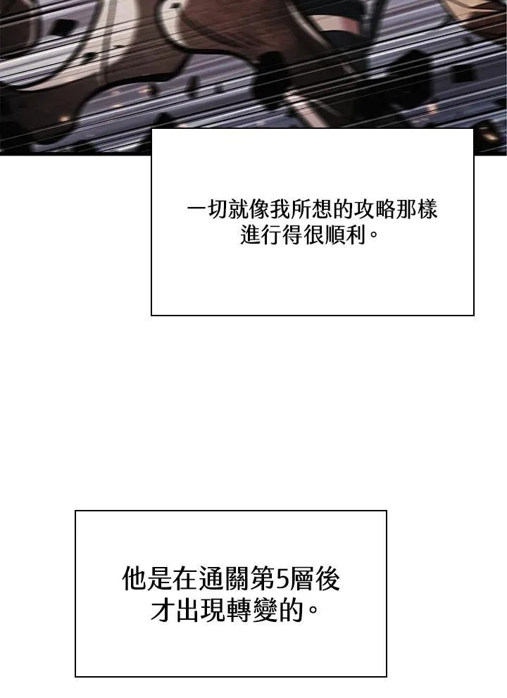 第38话21