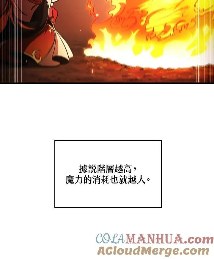 第25话12