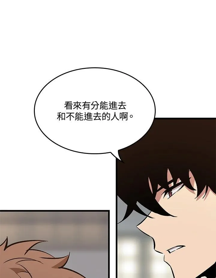 第59话142