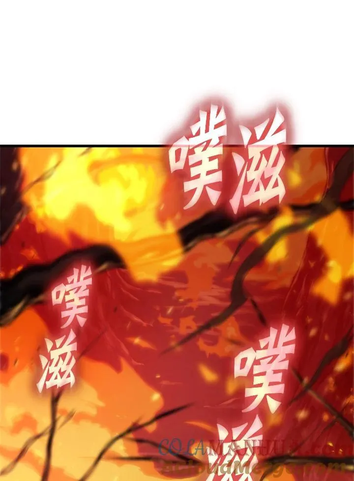 第33话120