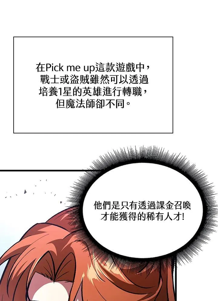 第20话66