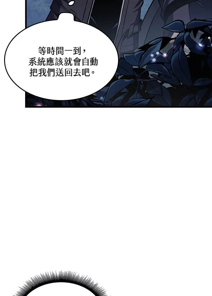 第13话105