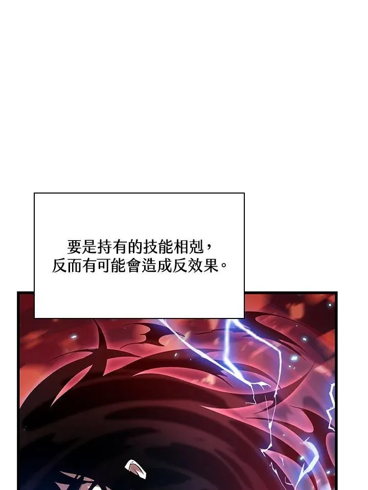 第44话35