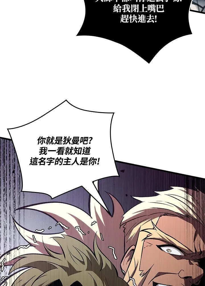 第16话38