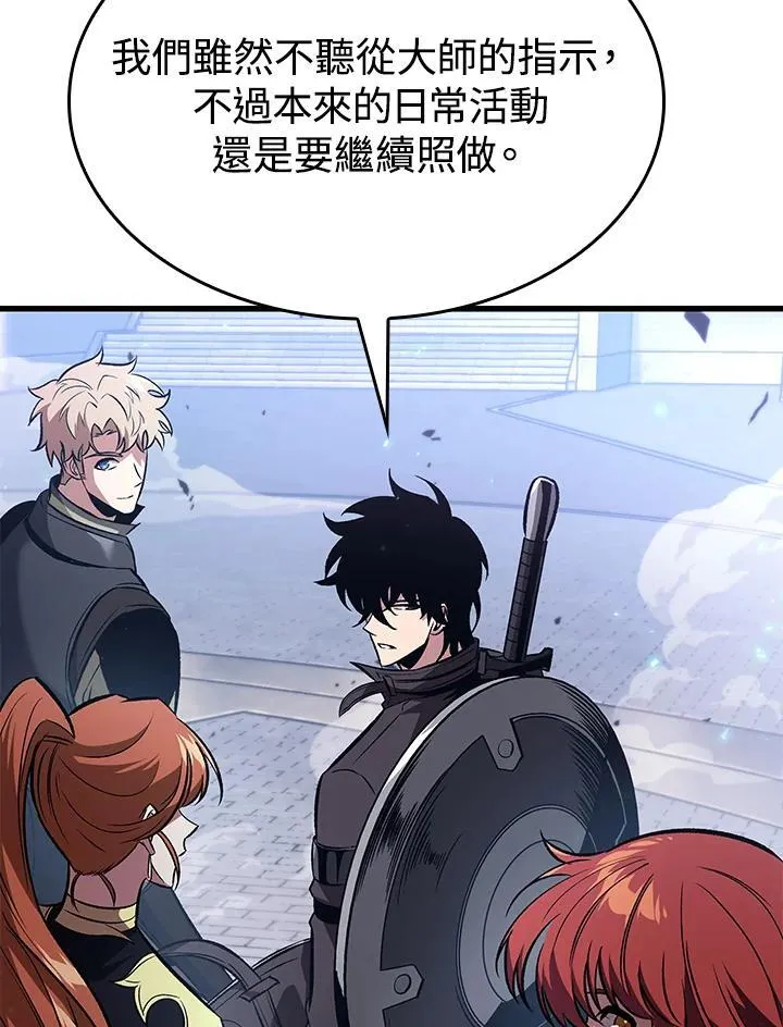 第39话51