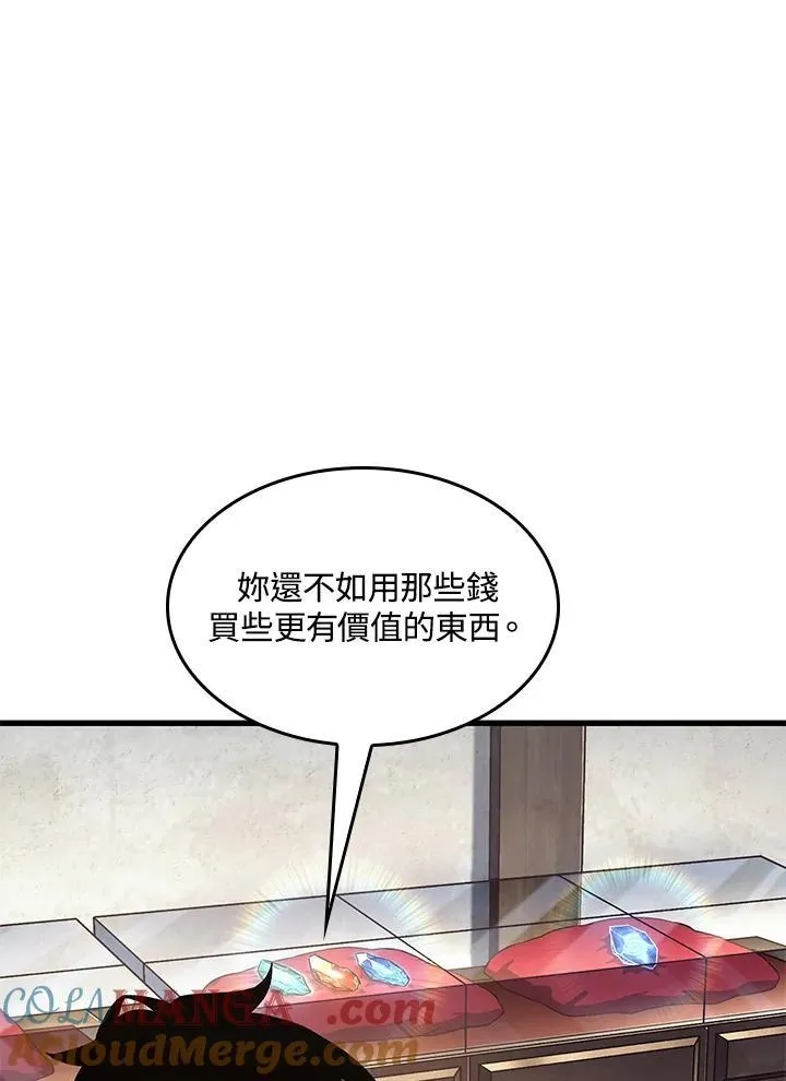 第60话76