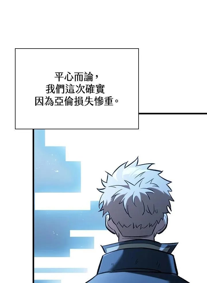 第54话137