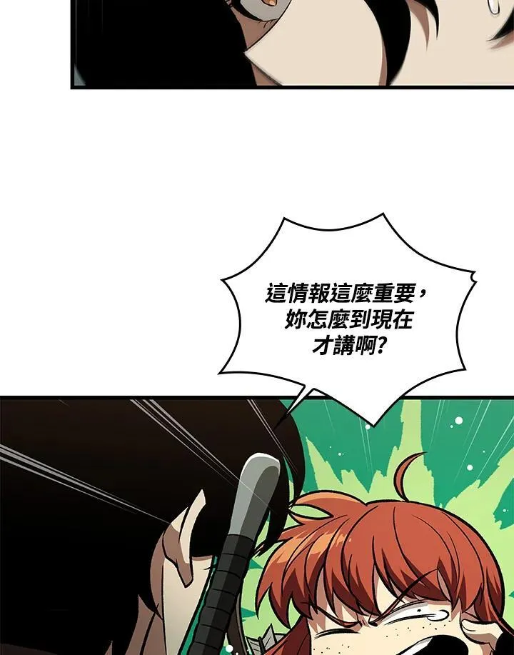 第26话119