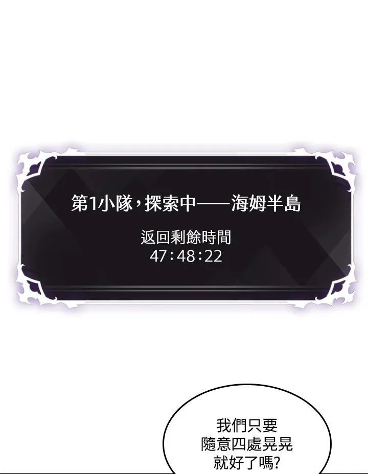 第59话82
