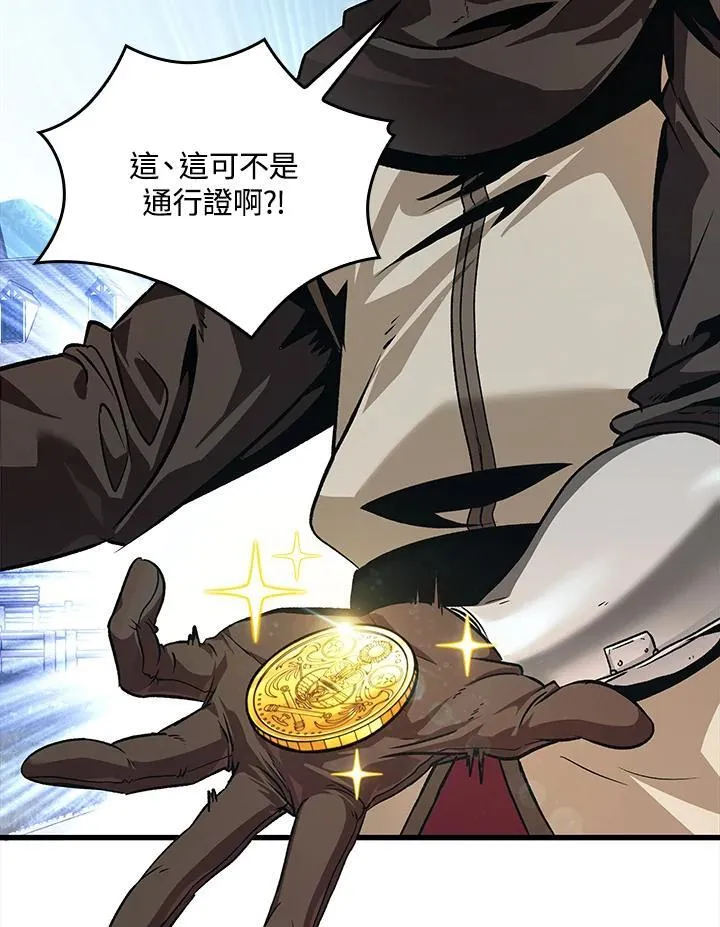 第59话75