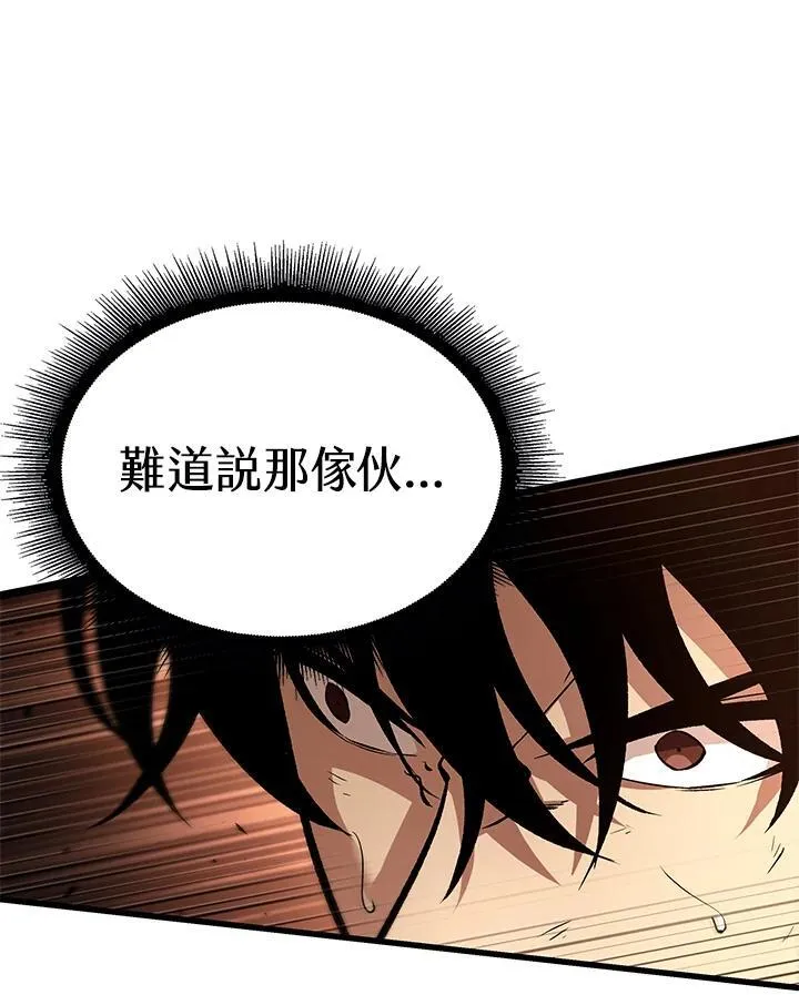 第21话118