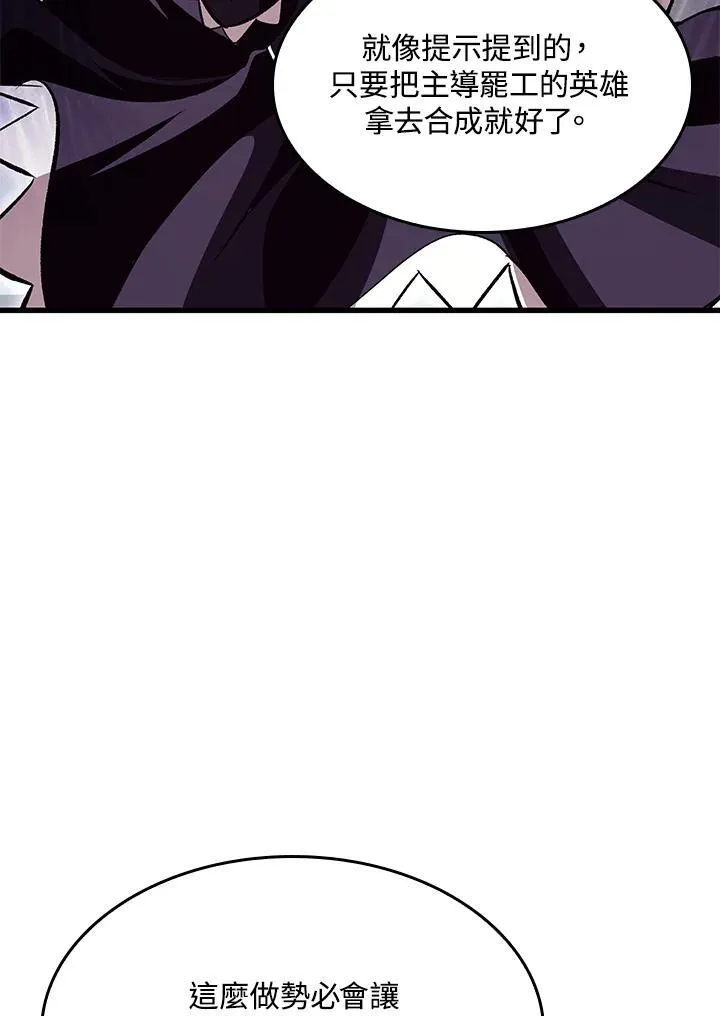 第39话61