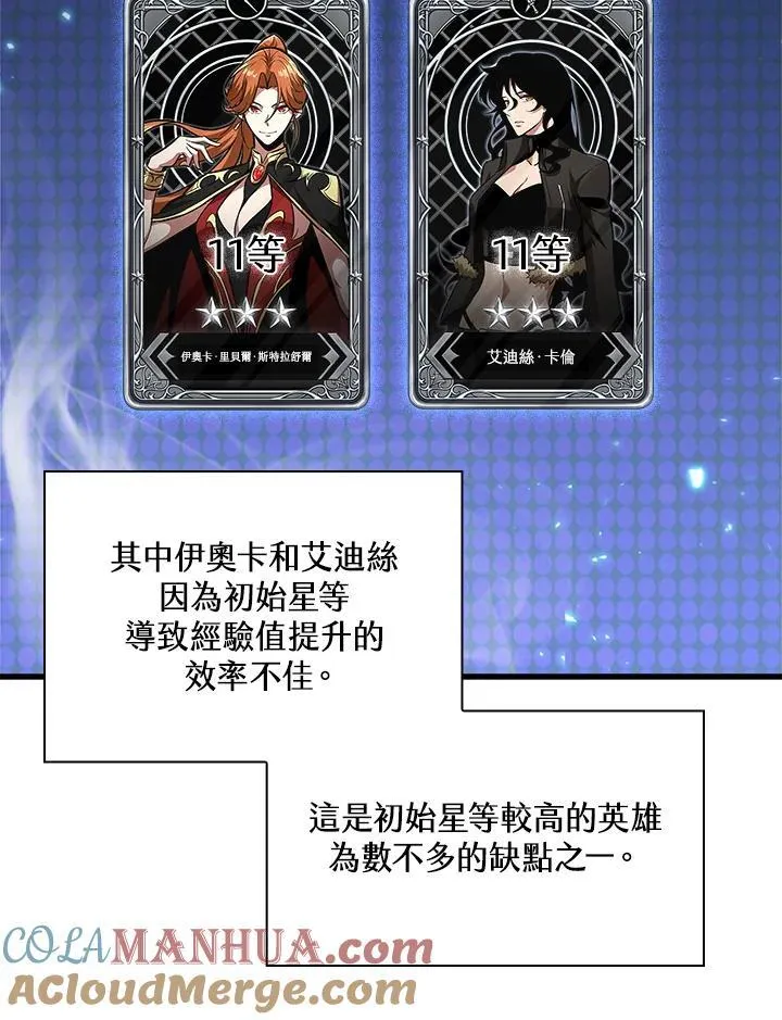 第46话64