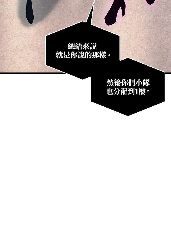第57话49